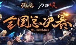 剑灵1.5最新爆料视频,神秘技能觉醒，奇幻冒险再启程